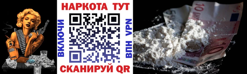 Наркошоп купить Псилоцибиновые грибы  СОЛЬ  Мефедрон  Cocaine  Канабис  Губкин