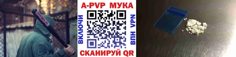 Альфа ПВП СК КРИС  Купить закладки  Губкин 