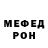 Кетамин VHQ Michael Karkut