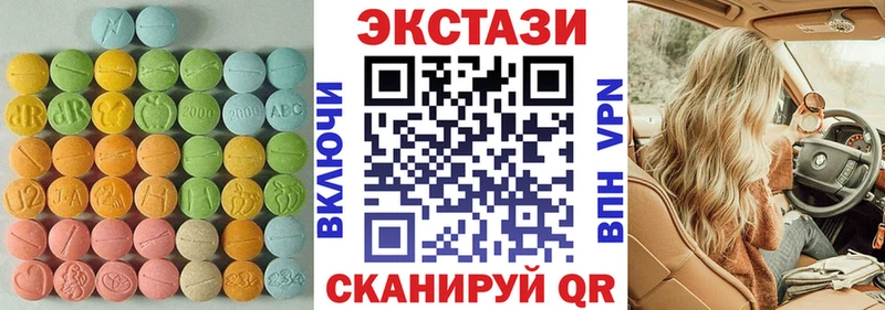 Экстази MDMA  Купить где  Губкин 