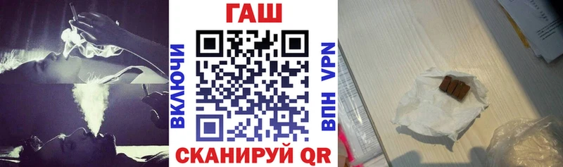 Купить где  Губкин  Гашиш гарик 