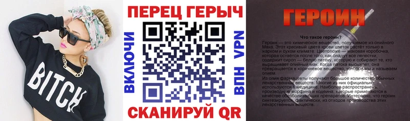 Купить закладки  Губкин  Героин Heroin 
