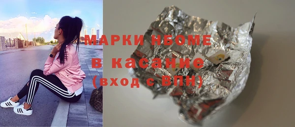 ПСИЛОЦИБИНОВЫЕ ГРИБЫ Киренск