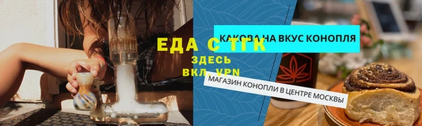 ешки Кинешма