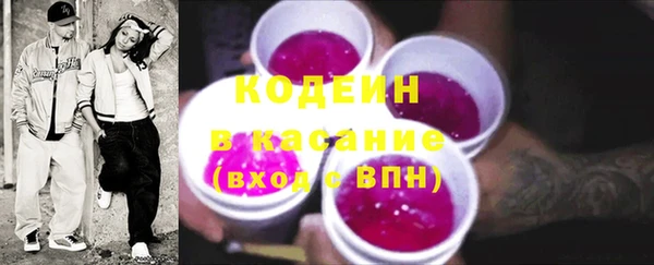 стафф Козельск