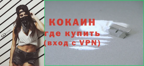 ешки Кинешма