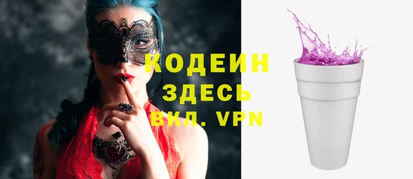 бутик Кодинск