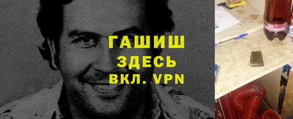 таблы Киреевск
