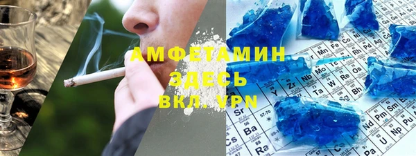 таблы Киреевск