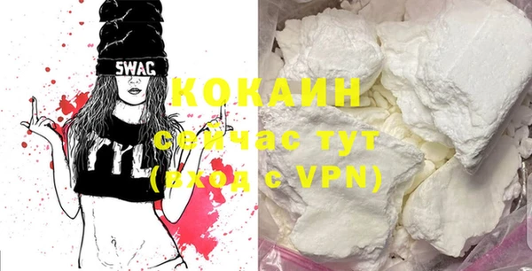 ешки Кинешма