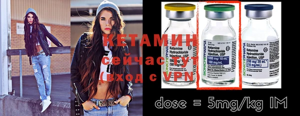 ешки Кинешма