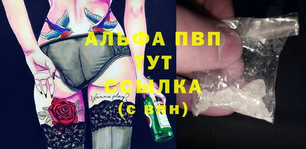 ешки Кинешма