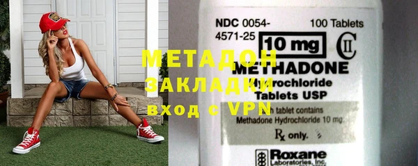 бутик Кодинск