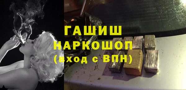 таблы Киреевск