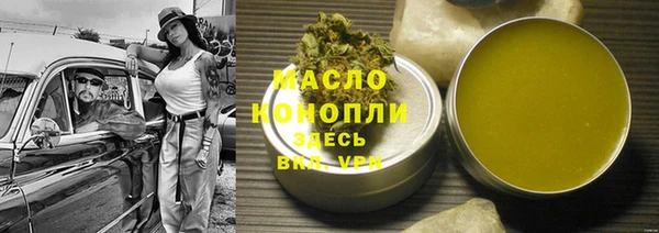 таблы Киреевск