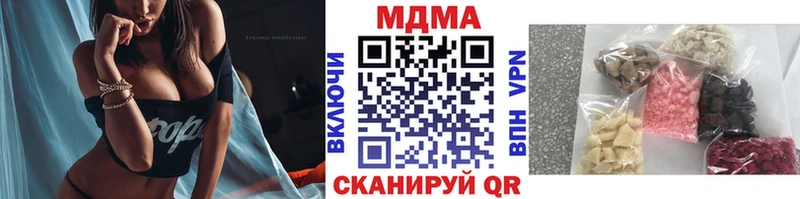 МДМА кристаллы  Купить  Губкин 