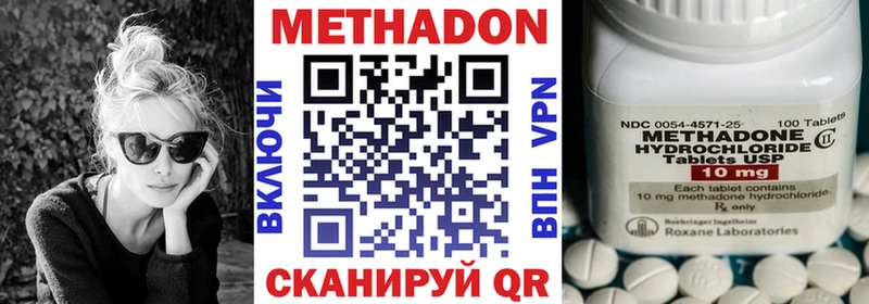 Метадон мёд Купить закладки Губкин