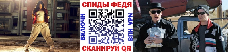 Купить закладки  Губкин  Первитин Methamphetamine 