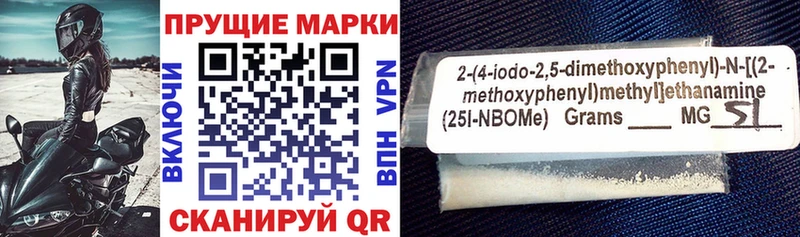 Купить где Губкин Наркотические марки 1500мкг