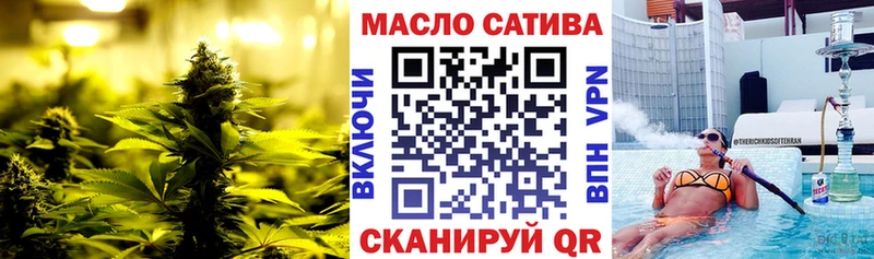 Купить где  Губкин  ТГК гашишное масло 
